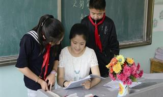 西安市行知小学